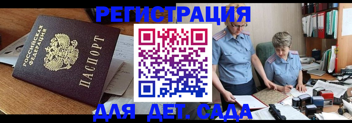 прописка паспорт в Всеволожске