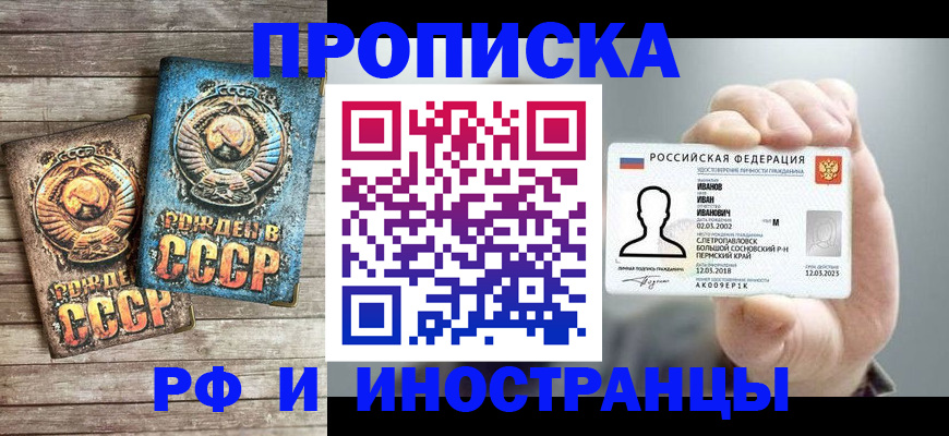 где прописаться в Всеволожске