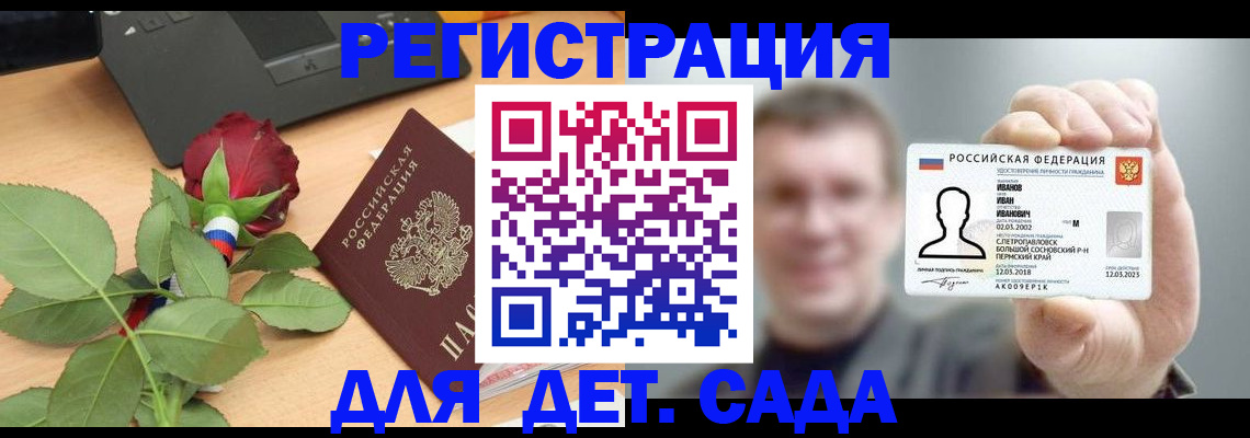 временная регистрация госуслуги в Всеволожске
