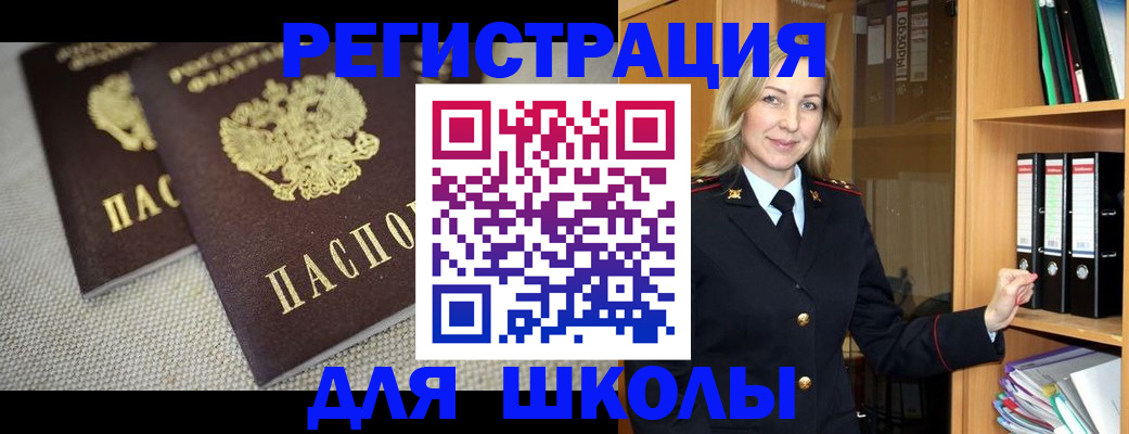 регистрация в Всеволожске