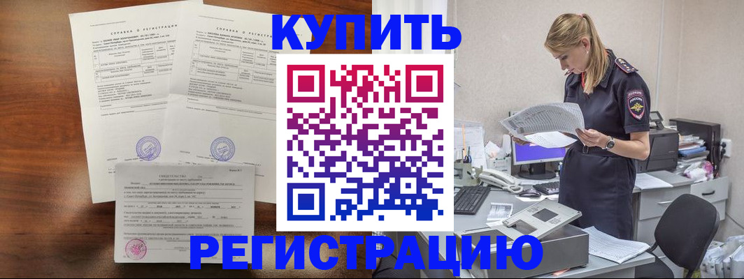 миграционный учет в Всеволожске
