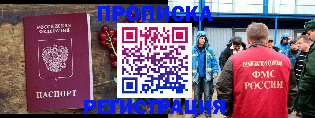 пропишу в квартире в Всеволожске